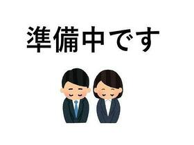 広島県広島市佐伯区河内南２丁目