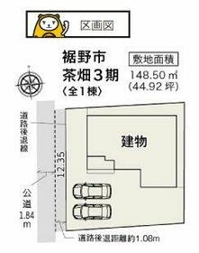 静岡県裾野市茶畑