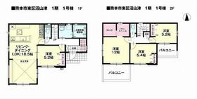 熊本県熊本市東区沼山津４丁目