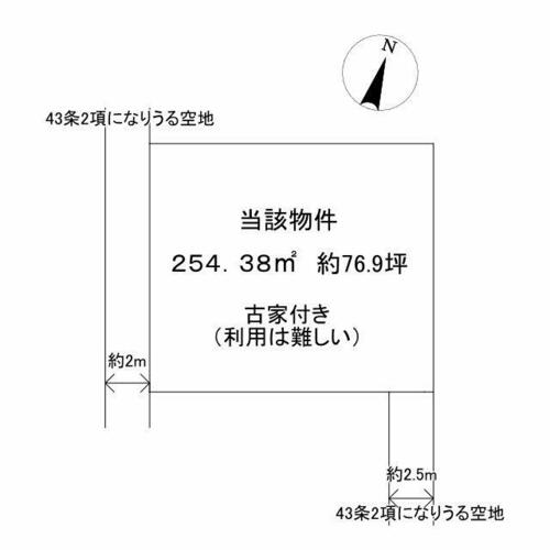 Land, 兵庫県 姫路市
