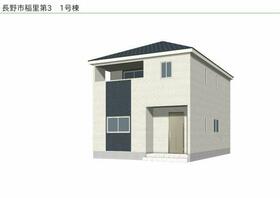 長野県長野市稲里１丁目