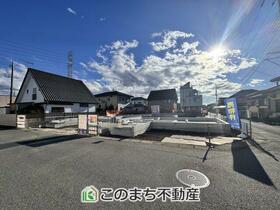 栃木県下野市駅東２丁目