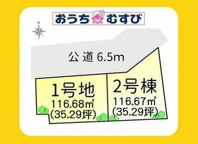 愛知県名古屋市北区喜惣治１丁目