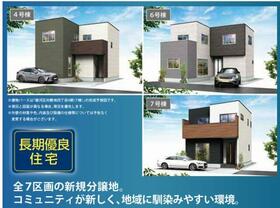 静岡県静岡市駿河区向敷地４丁目