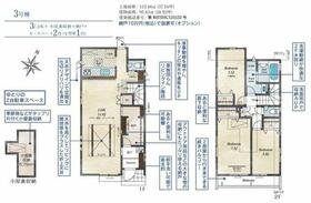 東京都東久留米市小山５丁目