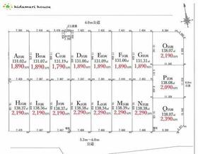 埼玉県北足立郡伊奈町栄１丁目