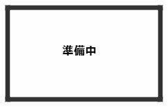 鹿児島県鹿児島市明和5丁目