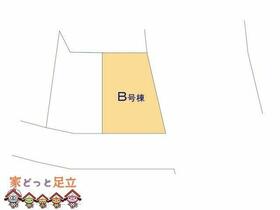 東京都足立区梅田６丁目