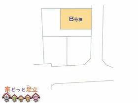 東京都足立区保木間４丁目