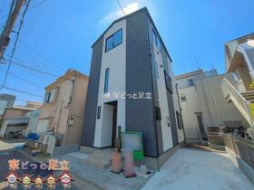 東京都足立区西新井栄町３丁目