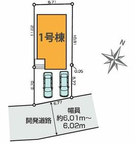 東京都東久留米市中央町４丁目