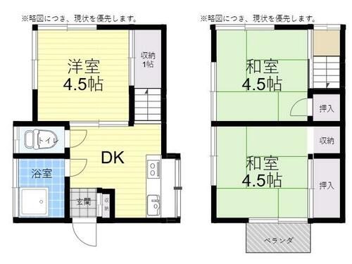detached 埼玉県川越市大字砂新田