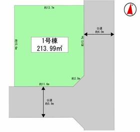 東京都町田市成瀬台３丁目