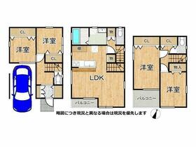 兵庫県神戸市東灘区西岡本１丁目