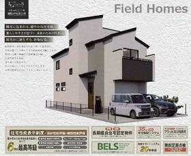 神奈川県相模原市中央区陽光台１丁目