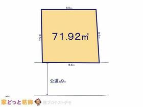 東京都江戸川区東小松川４丁目