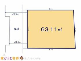 東京都葛飾区新小岩１丁目