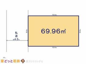 東京都江戸川区南葛西４丁目