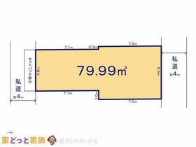 東京都江戸川区本一色２丁目