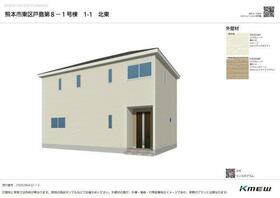 熊本県熊本市東区戸島７丁目