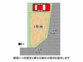 兵庫県尼崎市武庫川町2丁目