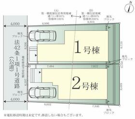 神奈川県座間市緑ケ丘５丁目