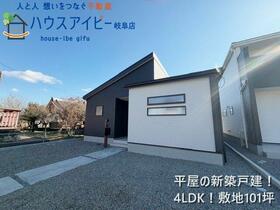 岐阜県岐阜市日野南３丁目