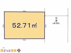 東京都葛飾区東立石１丁目