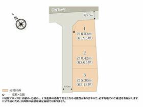 栃木県小山市粟宮２丁目