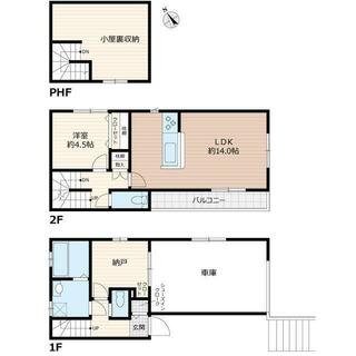 間取り：212057751170