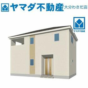 大分県由布市挾間町挾間