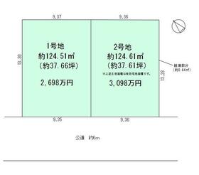 埼玉県上尾市錦町