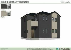 熊本県熊本市中央区帯山５丁目