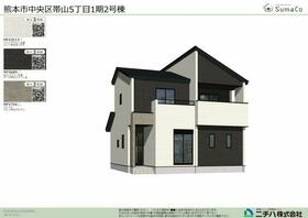 熊本県熊本市中央区帯山５丁目