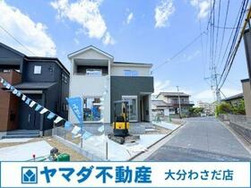 大分県大分市大字鴛野