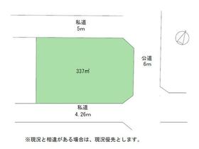 埼玉県入間市大字新光