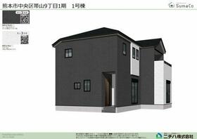 熊本県熊本市中央区帯山９丁目