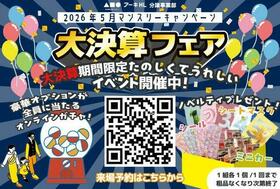 京都府舞鶴市字朝代