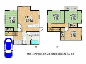兵庫県姫路市青山3丁目