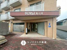 ダイアパレス新石切