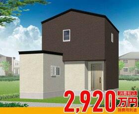 熊本県熊本市北区楡木２丁目