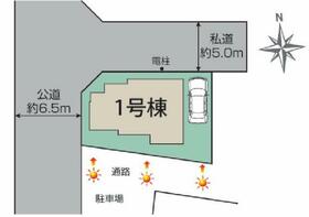 東京都小平市花小金井５丁目