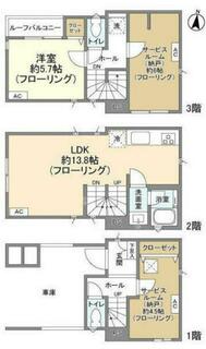 間取り：214079330592