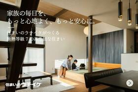北海道札幌市西区西野一条５丁目