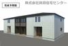 紀伊中ノ島駅より徒歩6分 1階 新築の賃貸物件