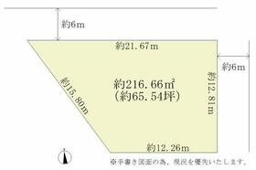 北海道札幌市南区澄川二条５丁目