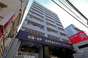 コープブロードウェイ