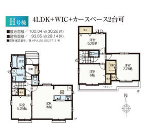 東京都足立区古千谷本町２丁目