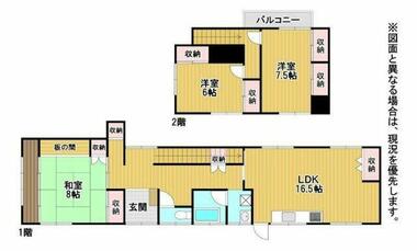 間取り：240041176735