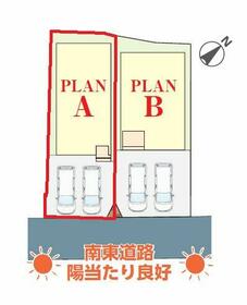 千葉県船橋市八木が谷１丁目